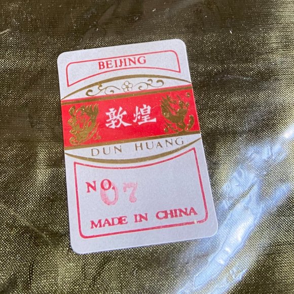 NWT Dun Huang Embroidery, still in package, China - Picture 3 of 5